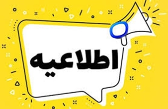 آینده کتابخانه های دانشگاهی در عصر هوش مصنوعی